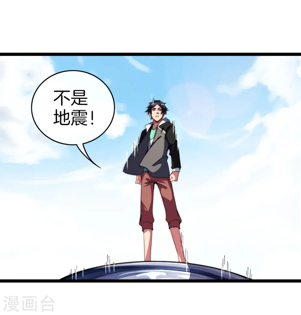 第53话 音乐我没有，但我有钱5