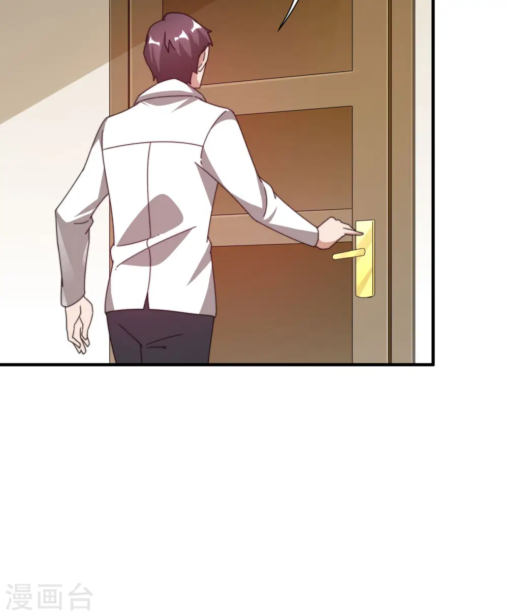 第182话 我，要当关系户！33