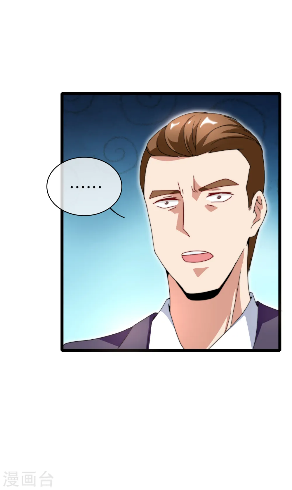 第133话 兵王VS霸道总裁？10