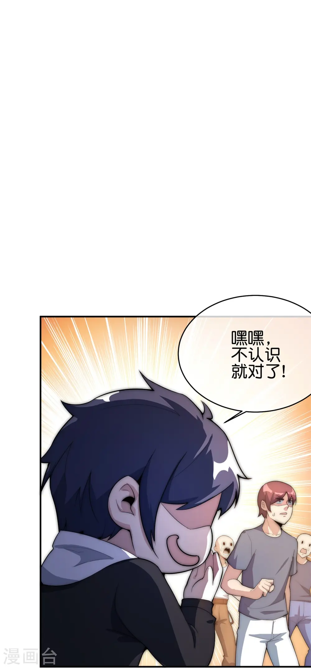 第310话 节目效果很好13