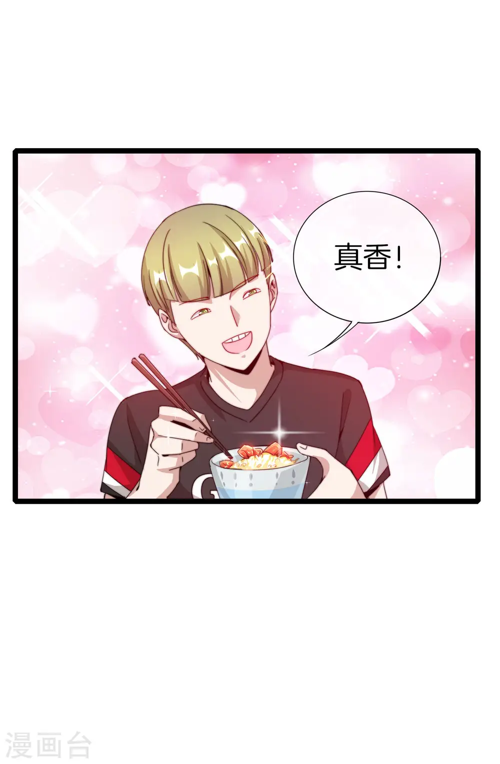 第135话 韩国最强打野小黄豆！17