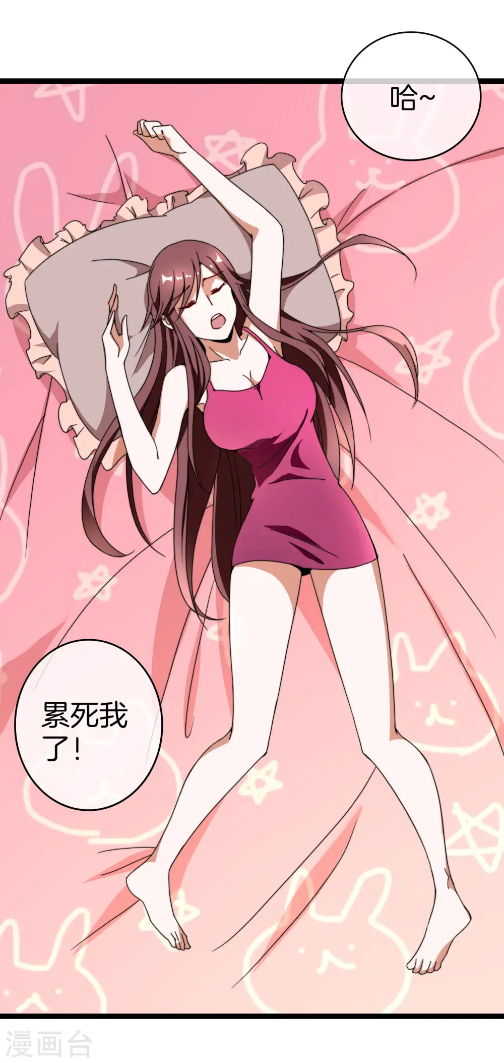 第144话 我要合法印假钞！24