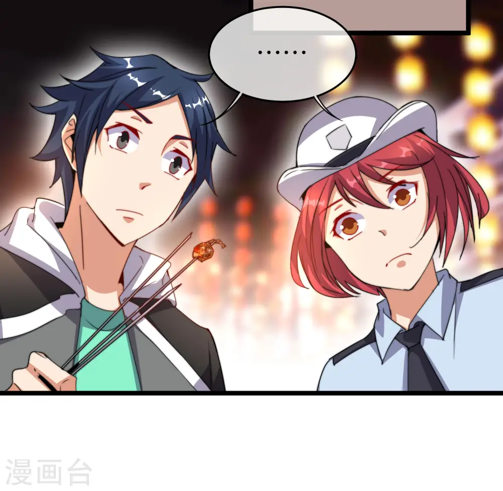 第94话 这里的地摊，被我承包了！25