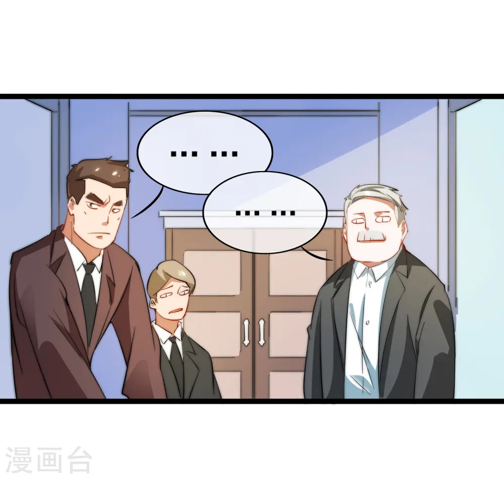 第61话 你在我面前就是个弟弟！13
