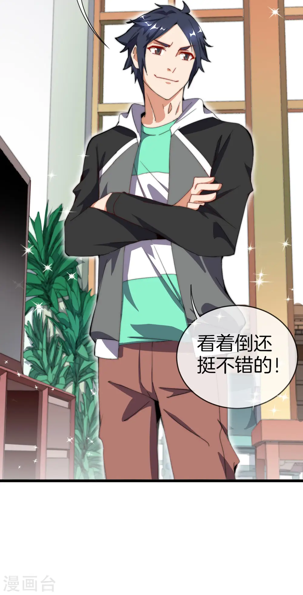 第105话 IMAX无与伦比的视听体验21