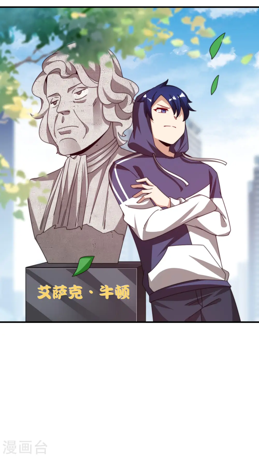 第182话 我，要当关系户！16