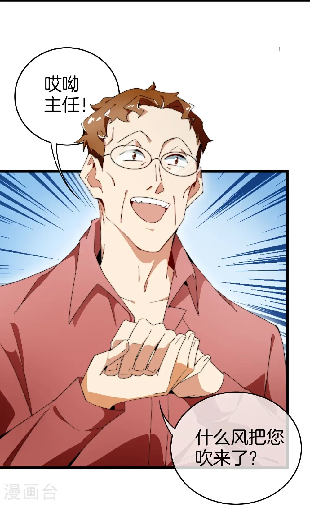 第324话 请付费使用3