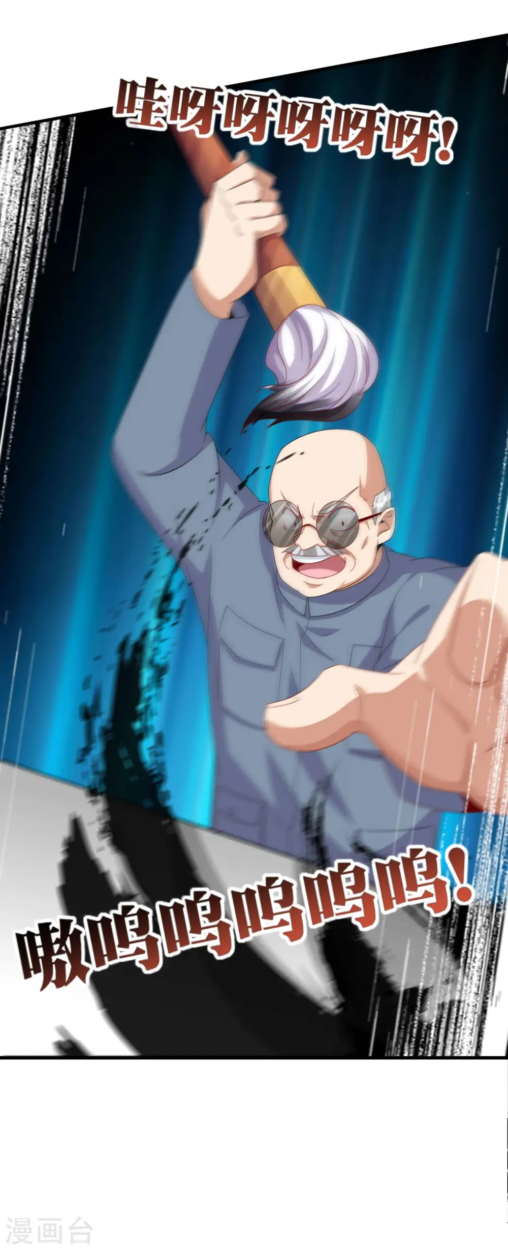 第244话 还是你们赚钱狠！25