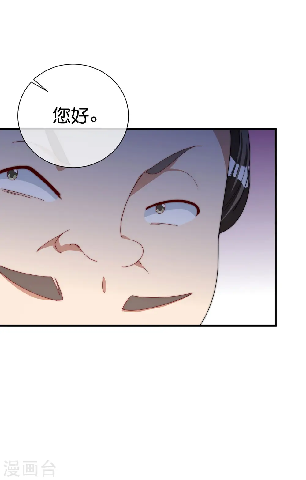 第235话 直播道歉有屁用5