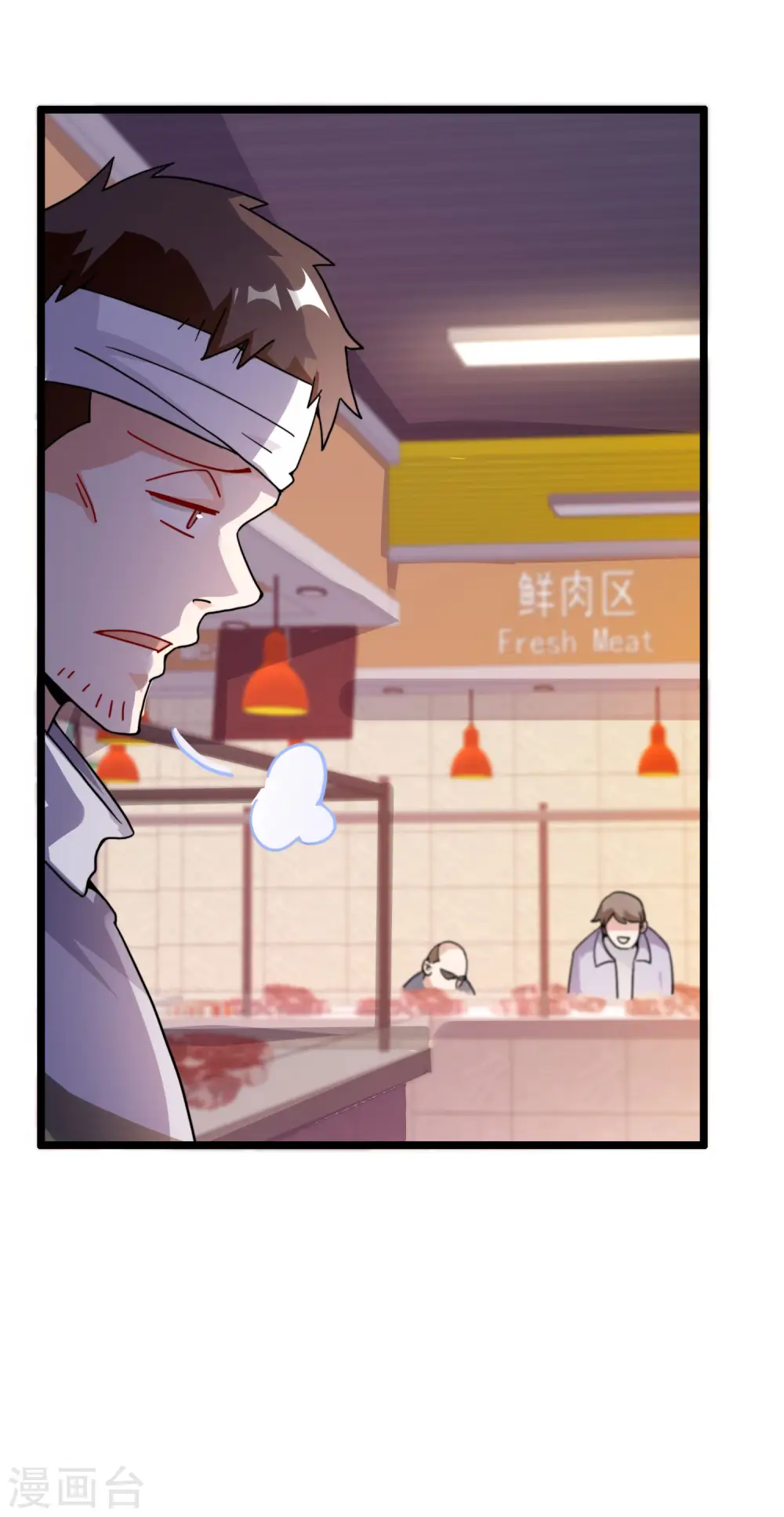 第183话 我林天暴打资本主义狗！13