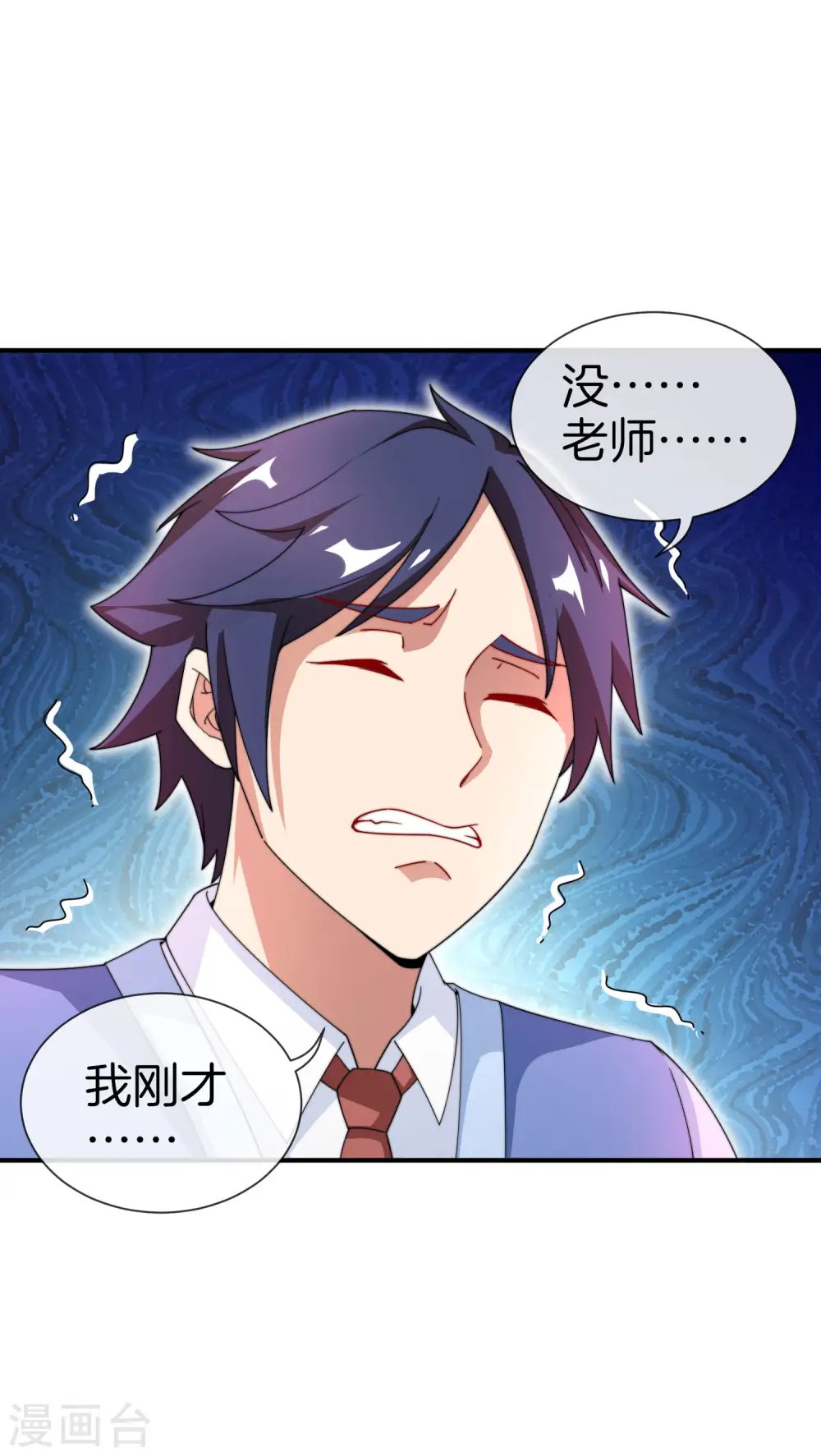 第165话 林总，这也在你的计划内吗？16