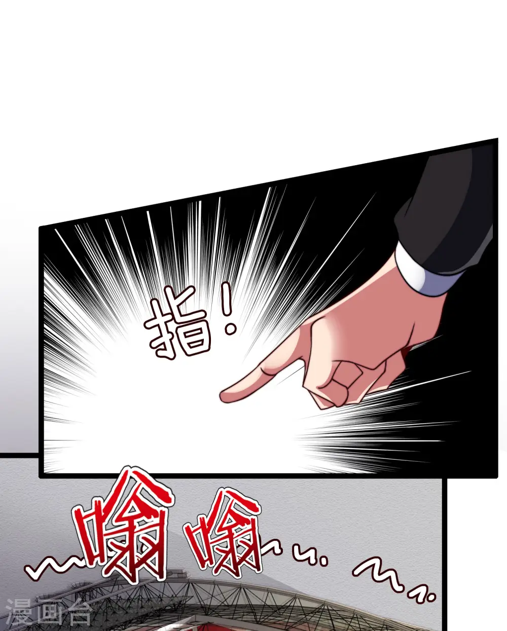 第53话 音乐我没有，但我有钱8