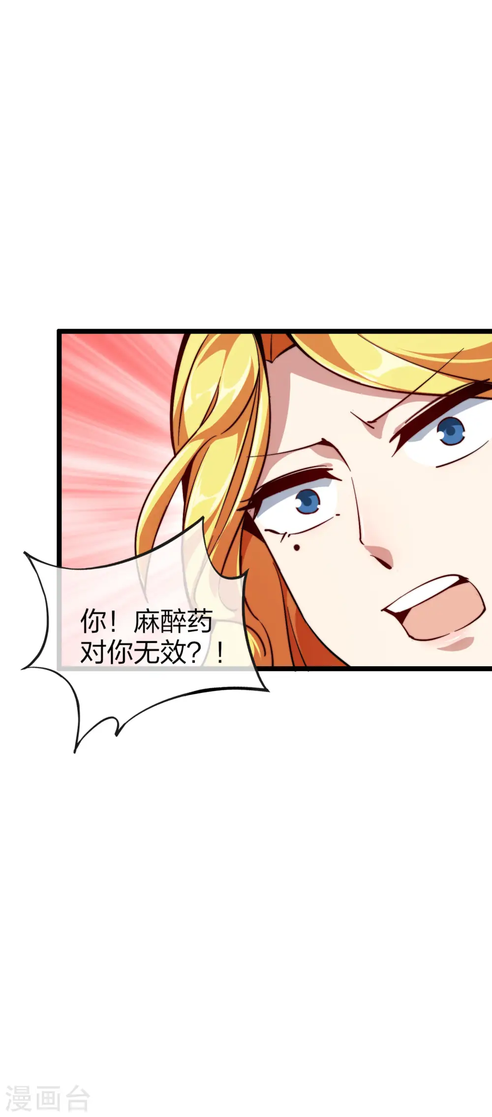 第22话 拜见萌神曹碧罗！35