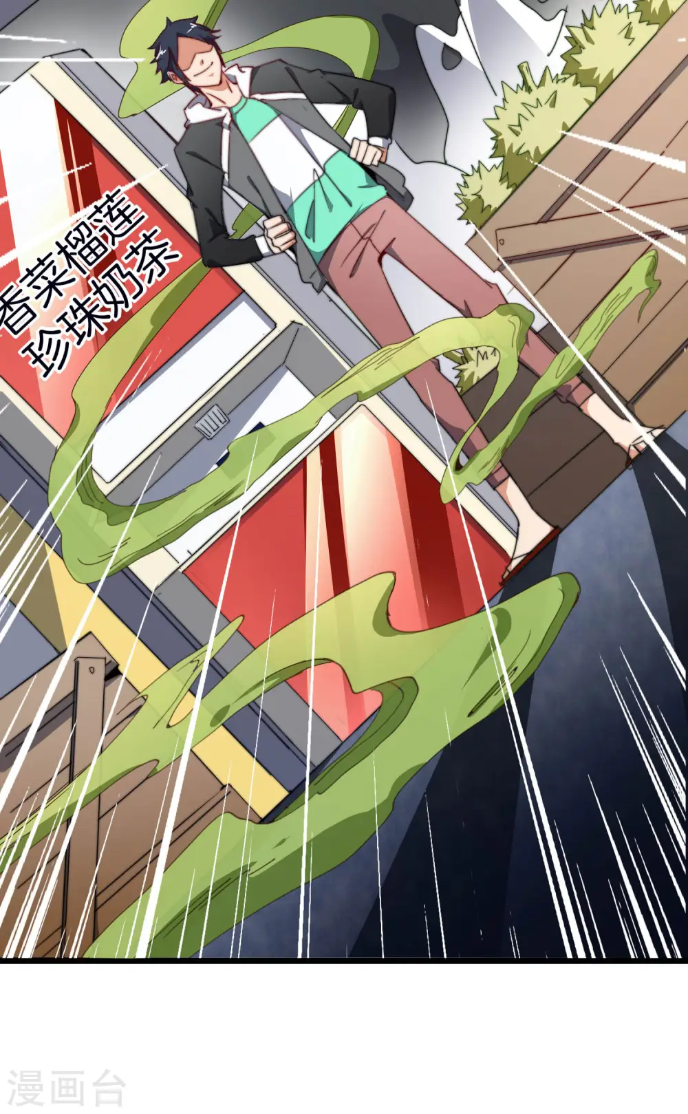 第95话 地摊上的最强王者！18