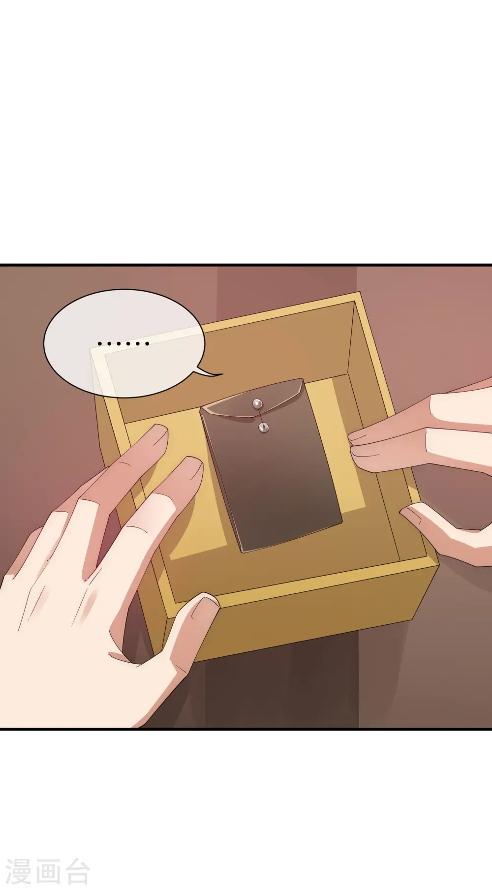 第172话 《首富》完结撒花？？19