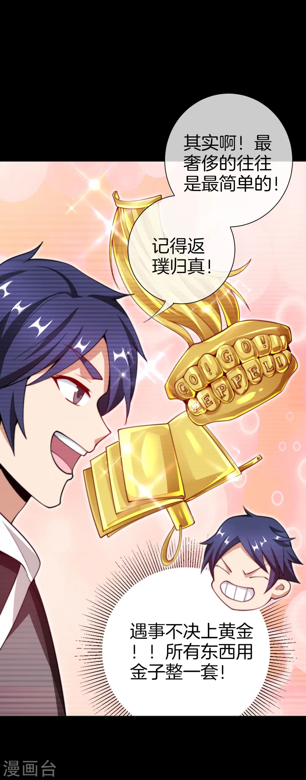 第169话 明创有品&amp;amp;勿印良品23