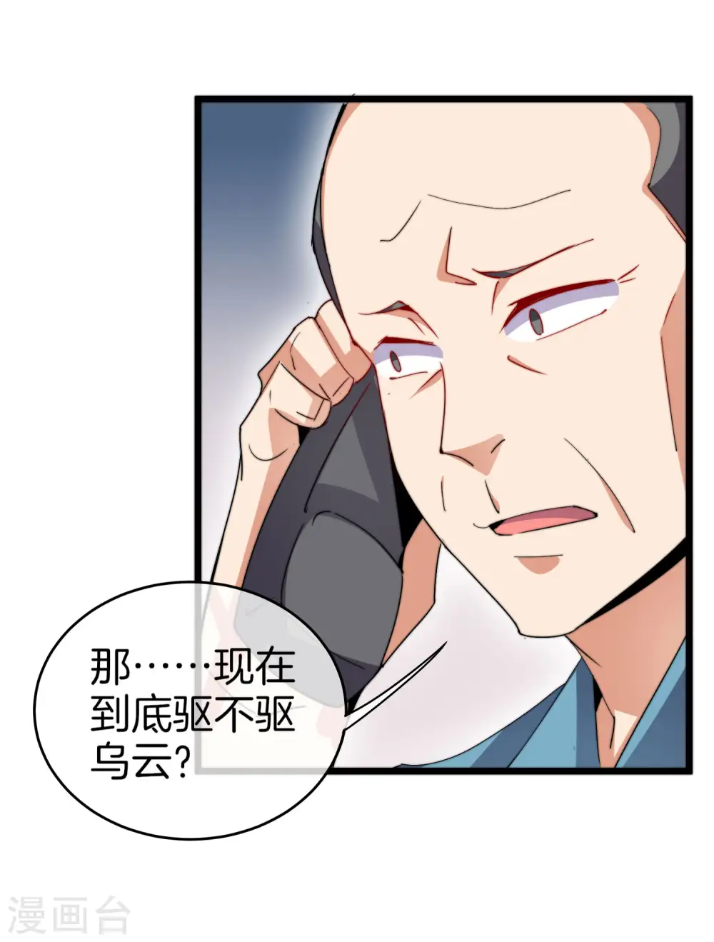 第98话 贵，好贵的无人机矩阵！11