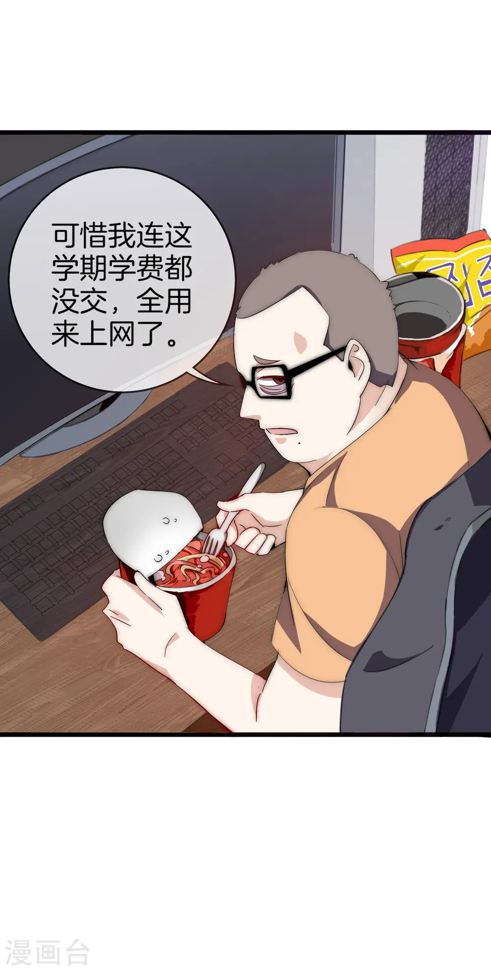 第103话 打野别抢上路兵线！29