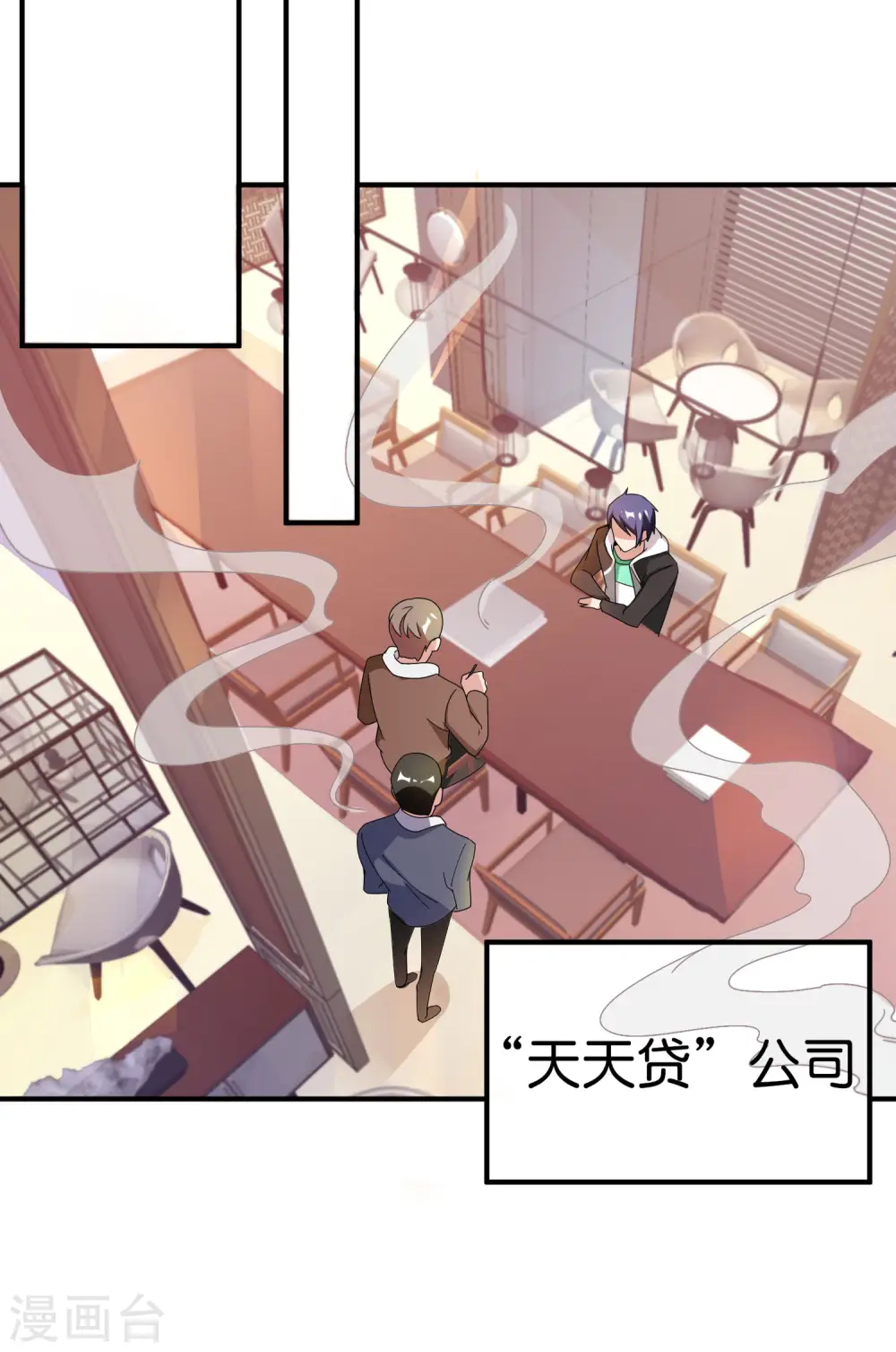 第179话 玩完了不给钱就不算骗7