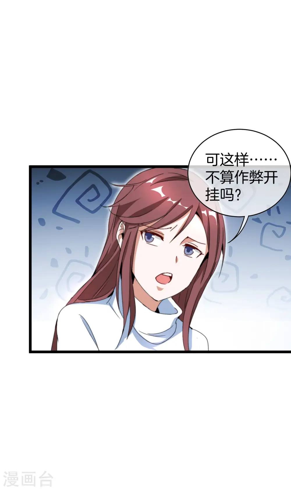 第140话 绿水青山就是金山银山12