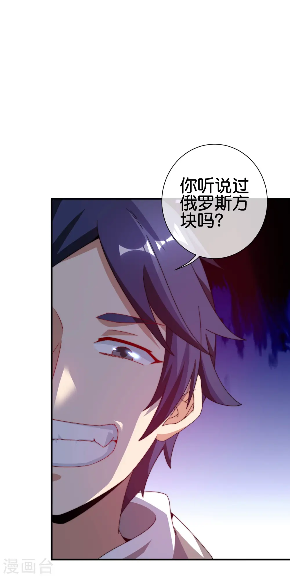 第193话 你码货的样子，像个高手32