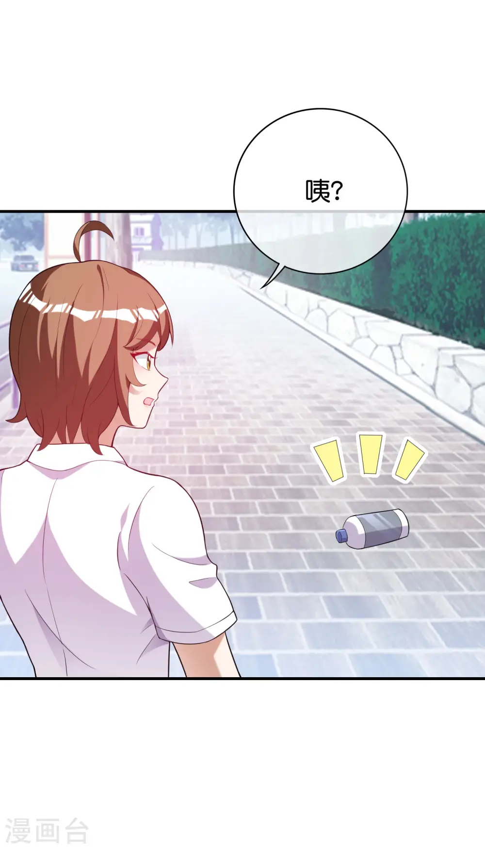 第286话 厄运之女？！9
