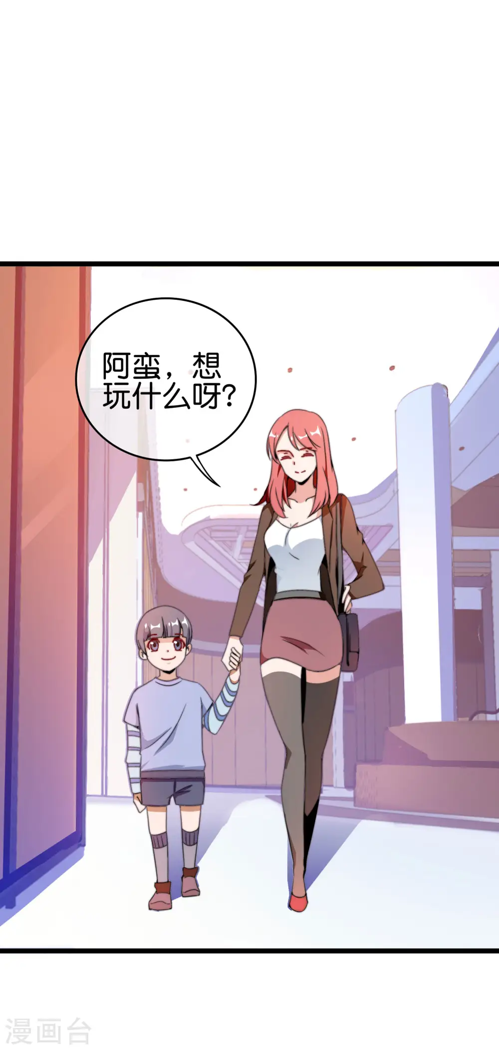 第190话 教练，我想考大学1
