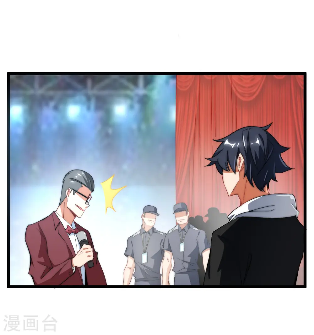 第67话 让我教你怎么正确花钱14