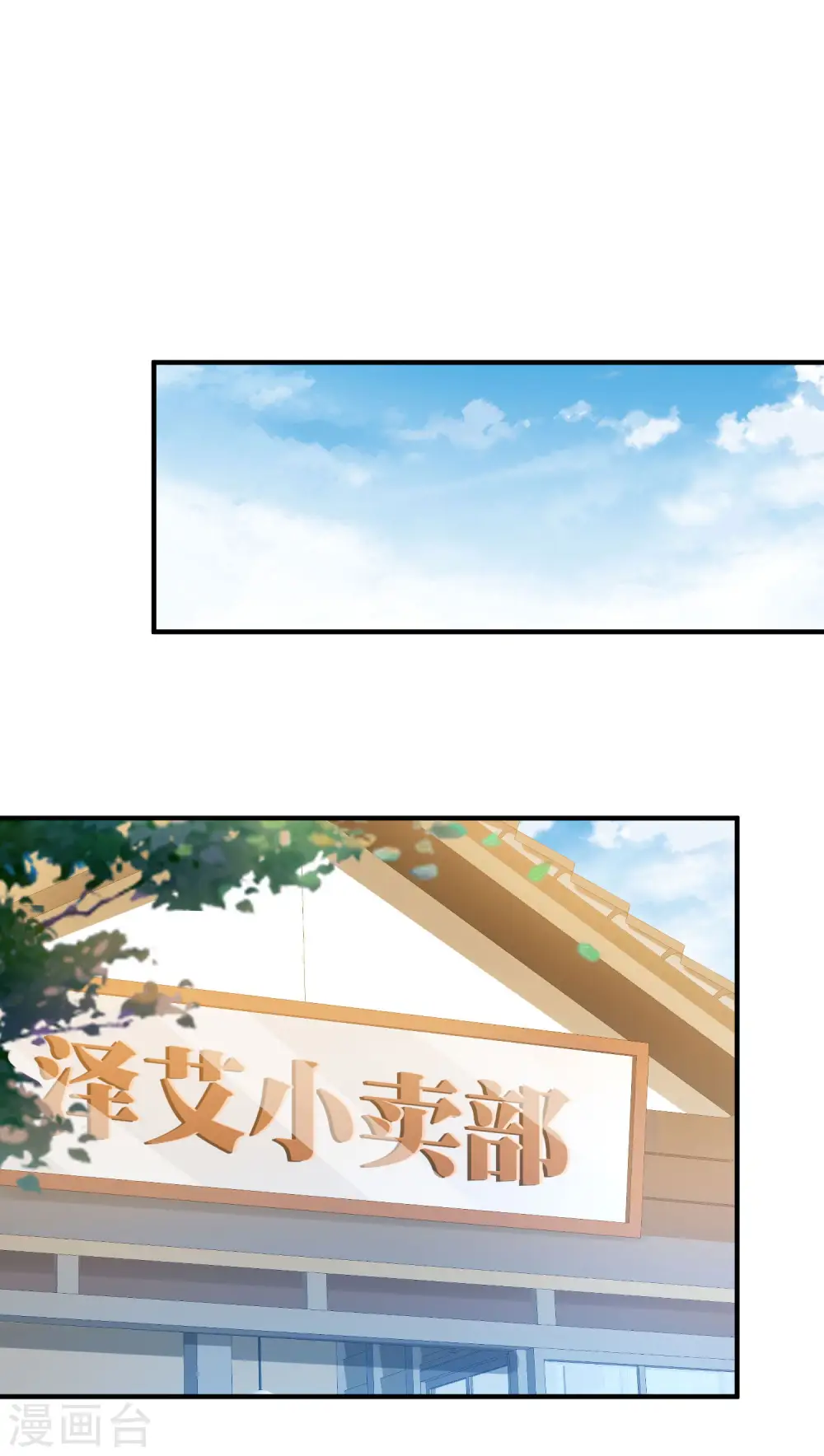 第193话 你码货的样子，像个高手10