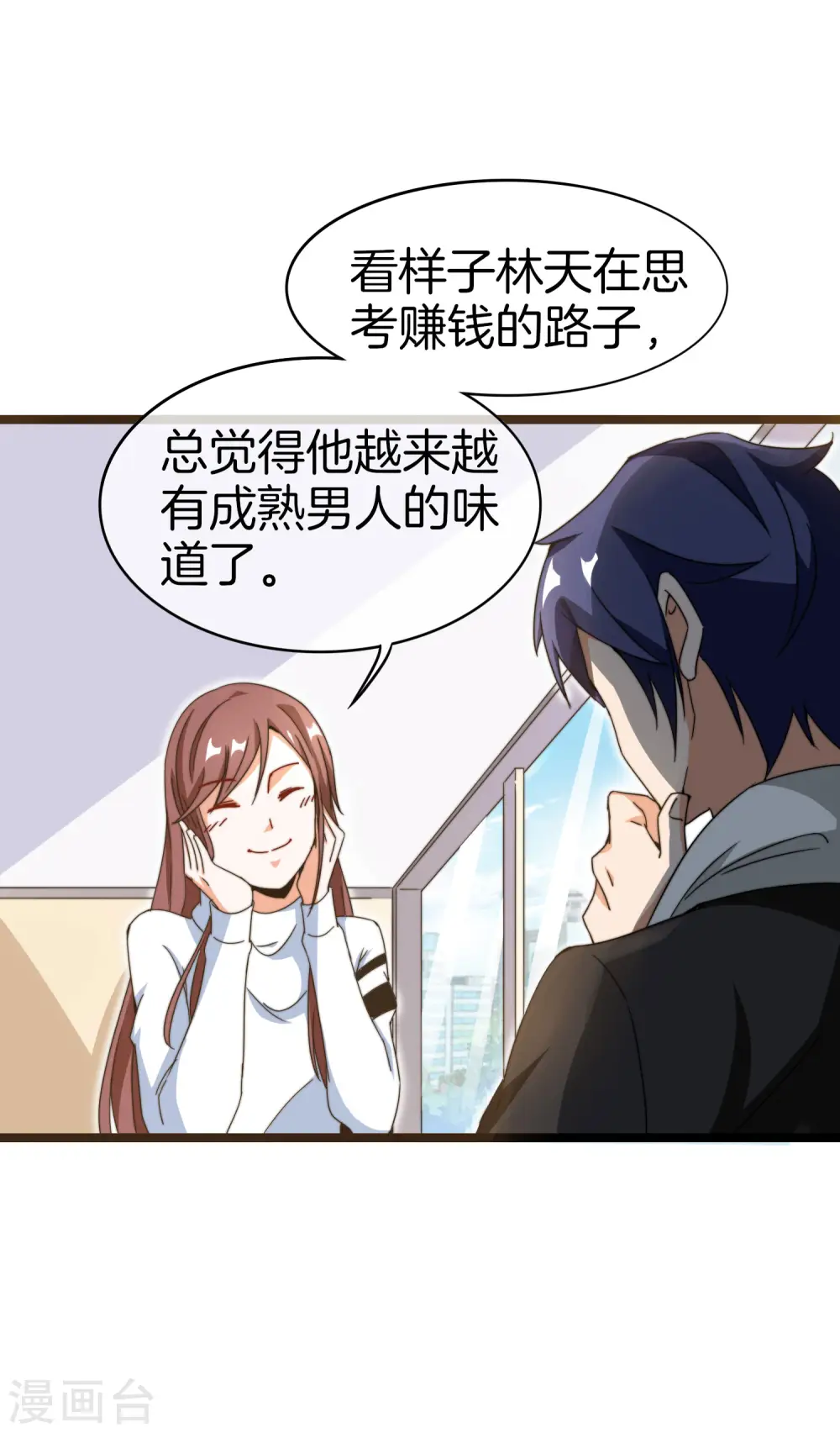 第146话 老大爷不讲武德5