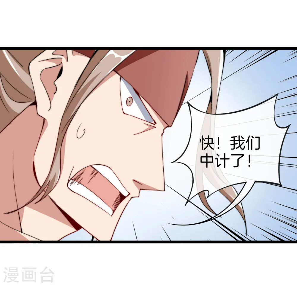 第74话 落地成盒17