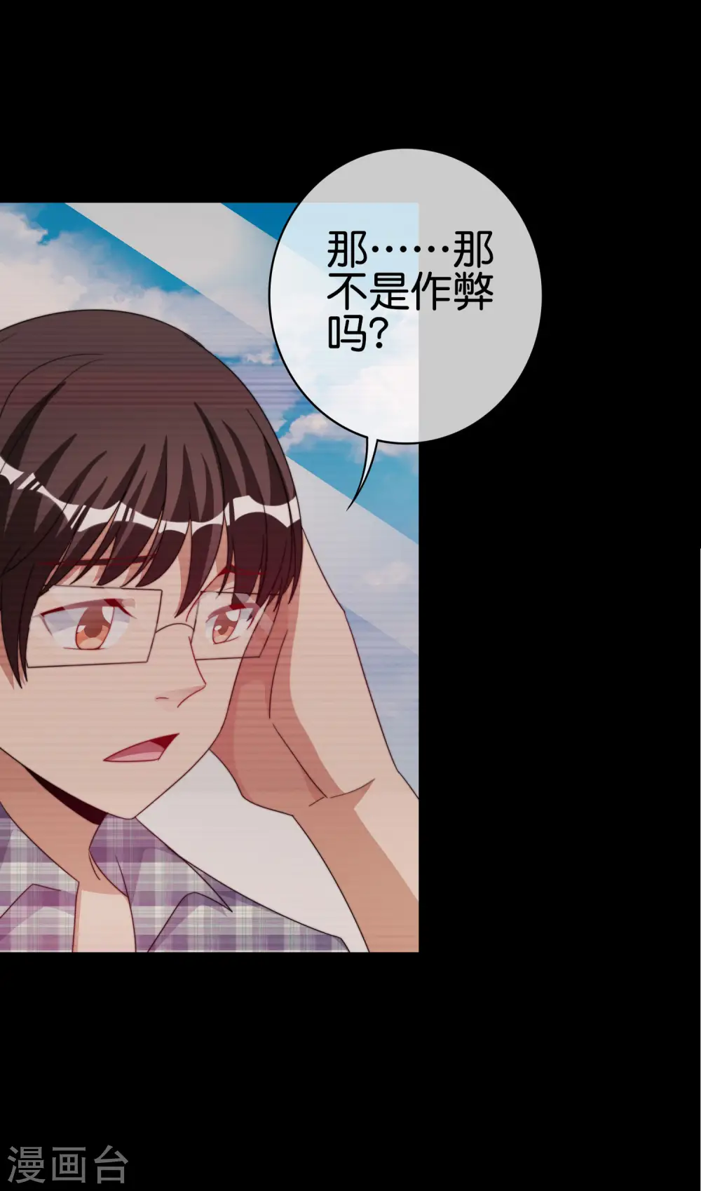 第239话 你们搁这儿拍电影呢？22