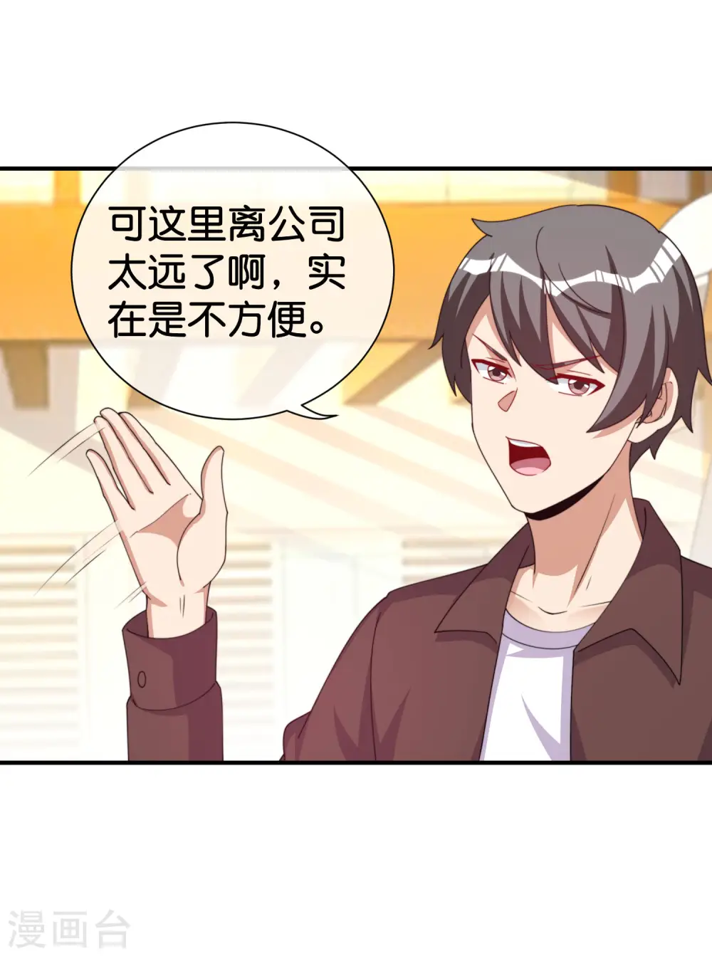 第292话 巴菲特看了直呼内行21
