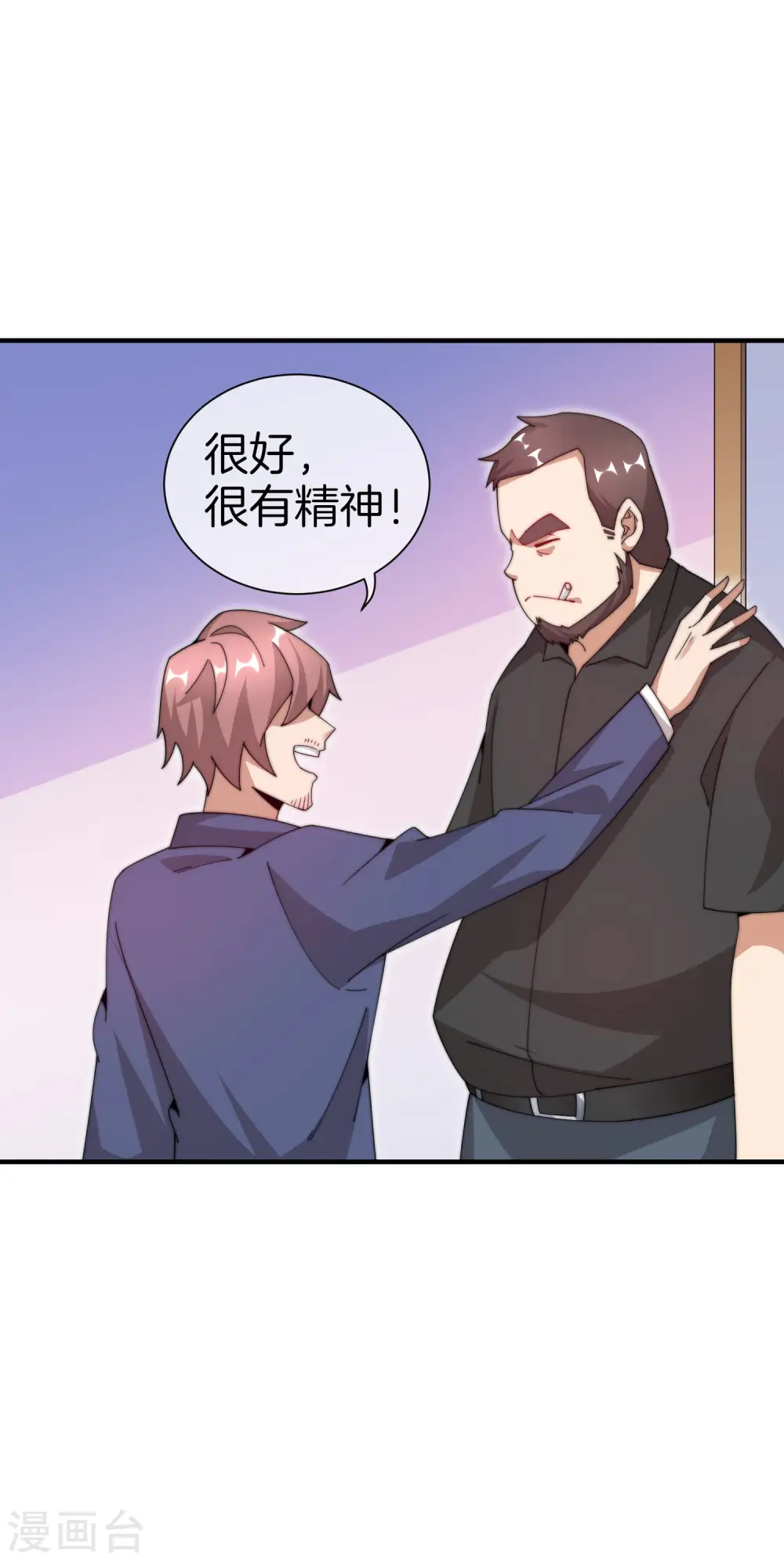 第166话 996是你们的福报！17
