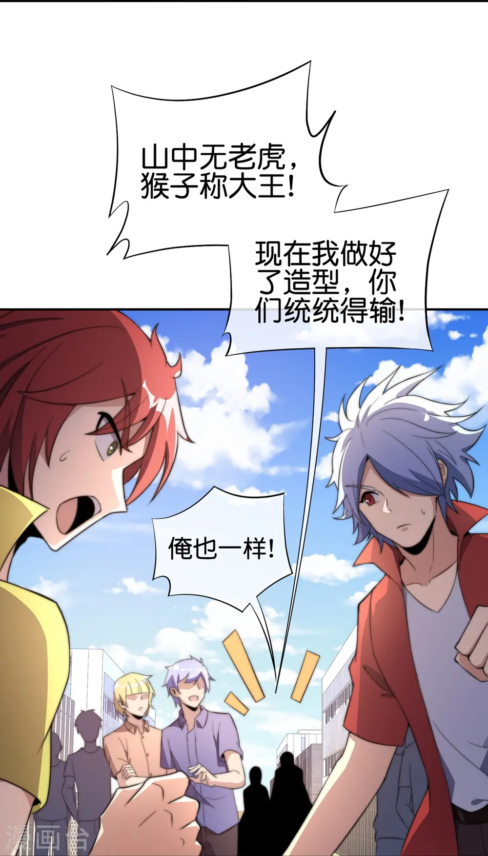 第307话 要素过多！15