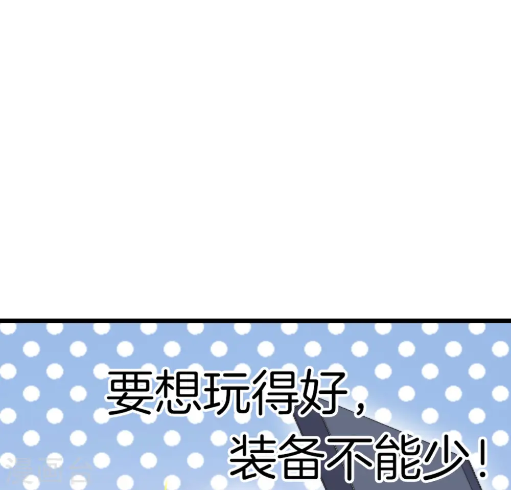 第108话 别看了，这鼠标键盘你用不起48