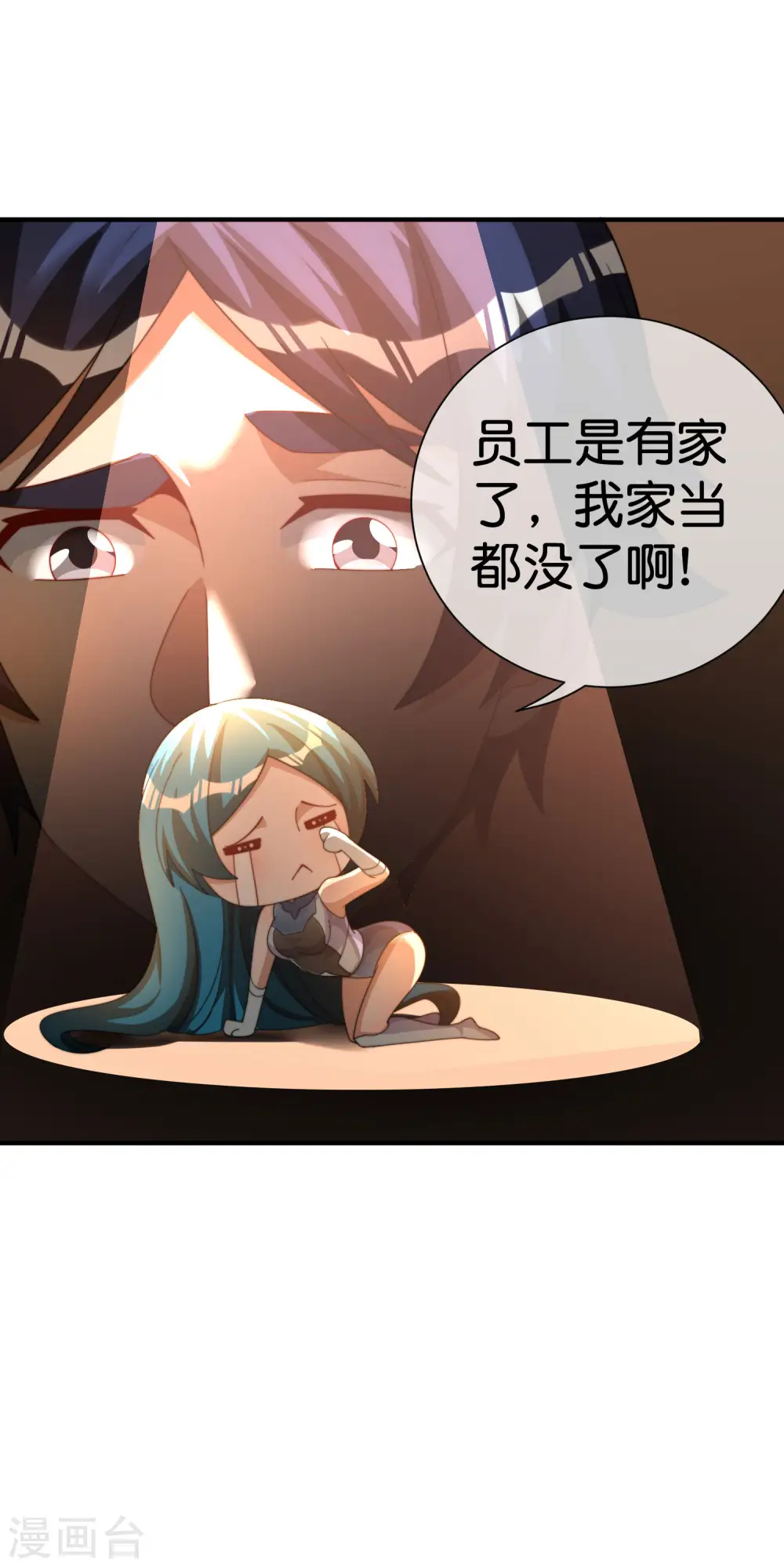 第292话 巴菲特看了直呼内行19