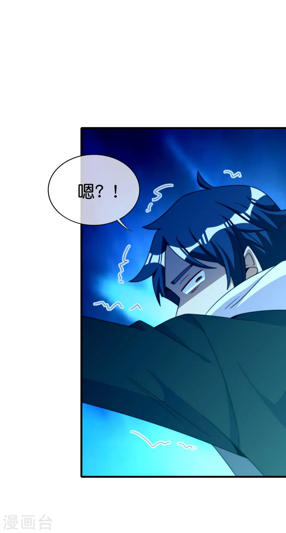 第230话 YO~YO~切克闹！8