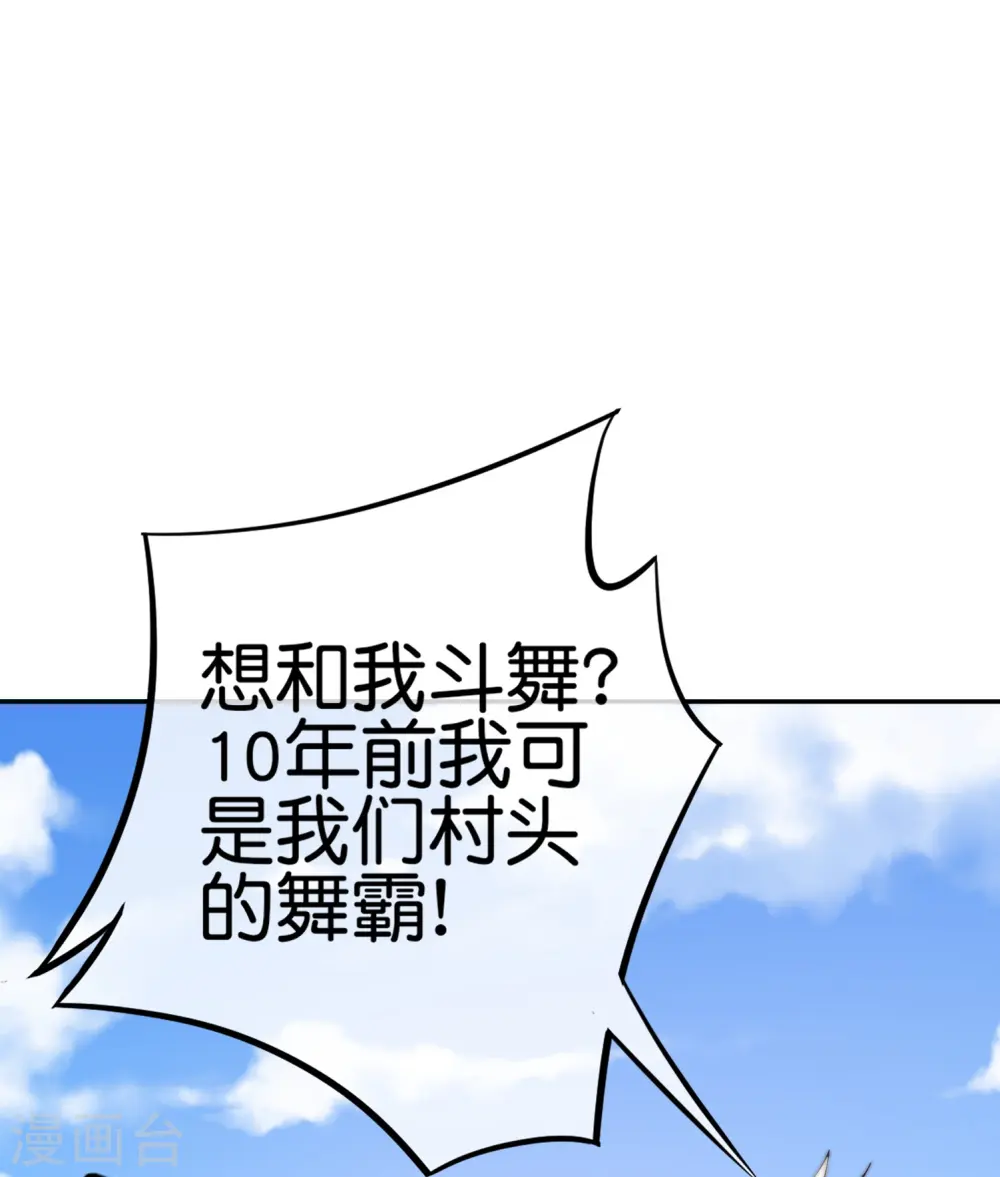 第307话 要素过多！8