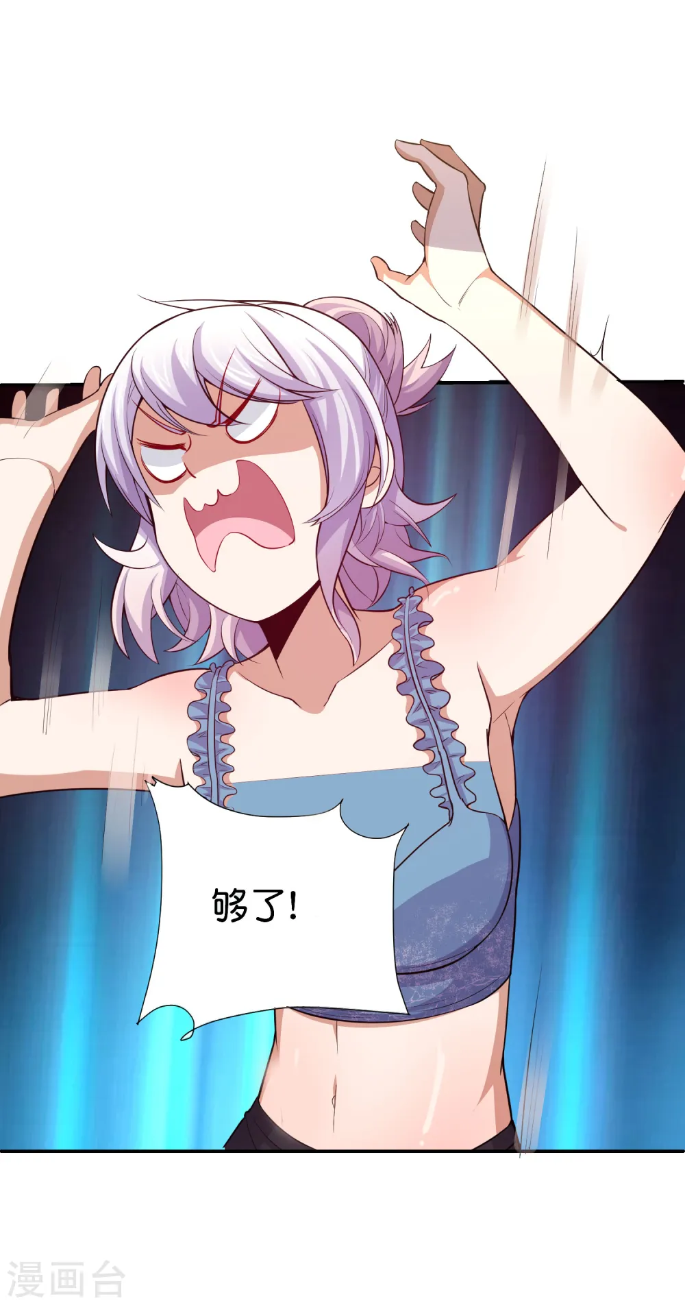 第275话 卧龙凤雏26