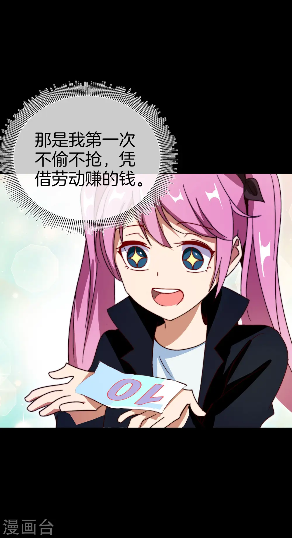 第110话 你们是LPL职业战队吗？14