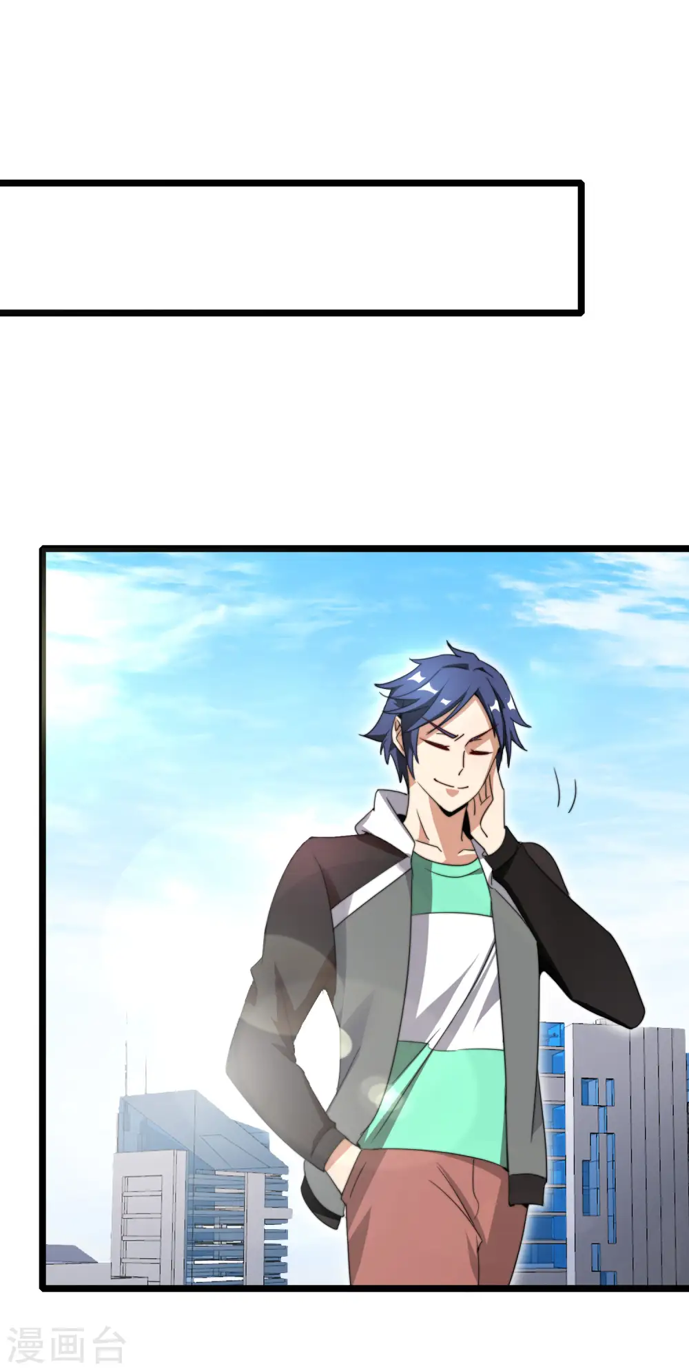第124话 小千的羊毛薅着就是爽！29