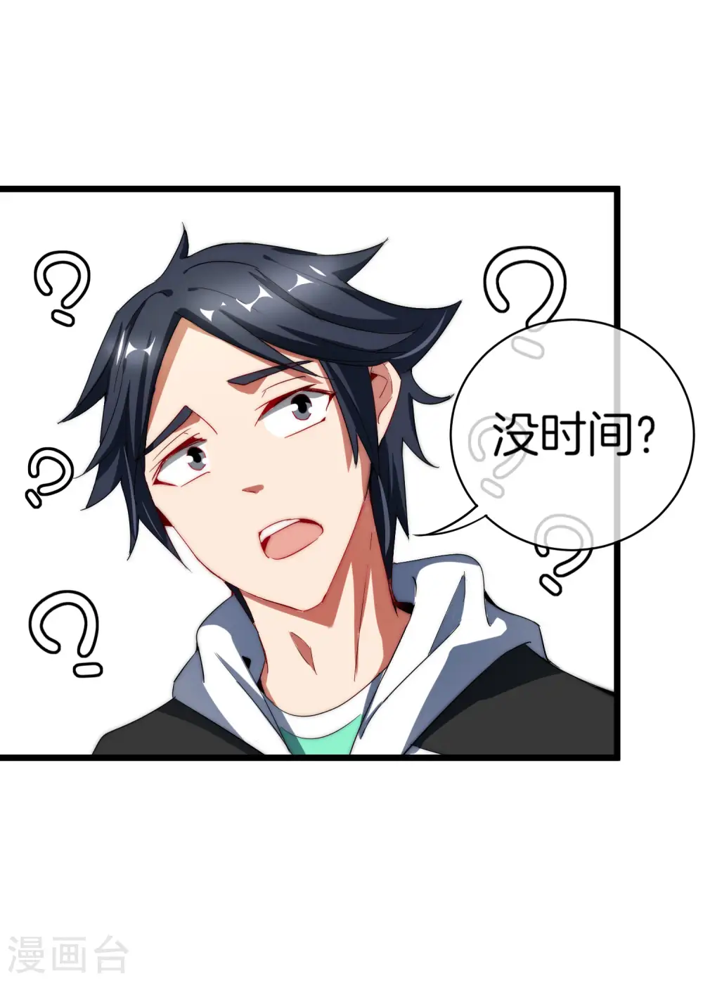 第76话 快抢空投物资！8