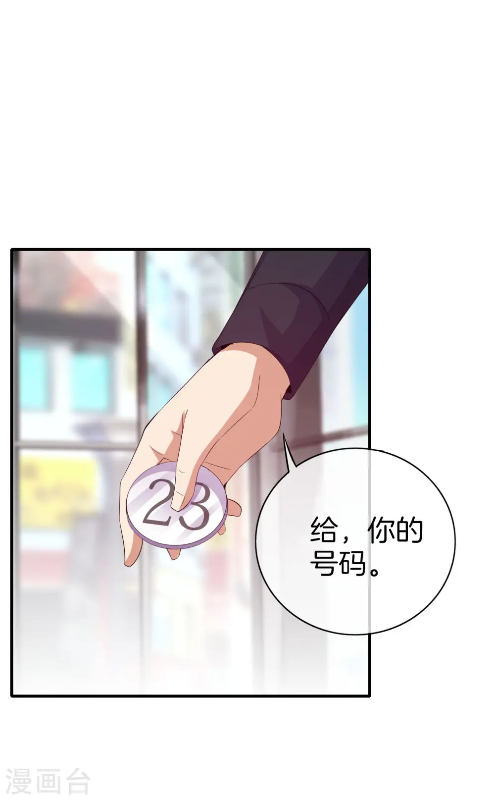 第295话 《朝圣》4