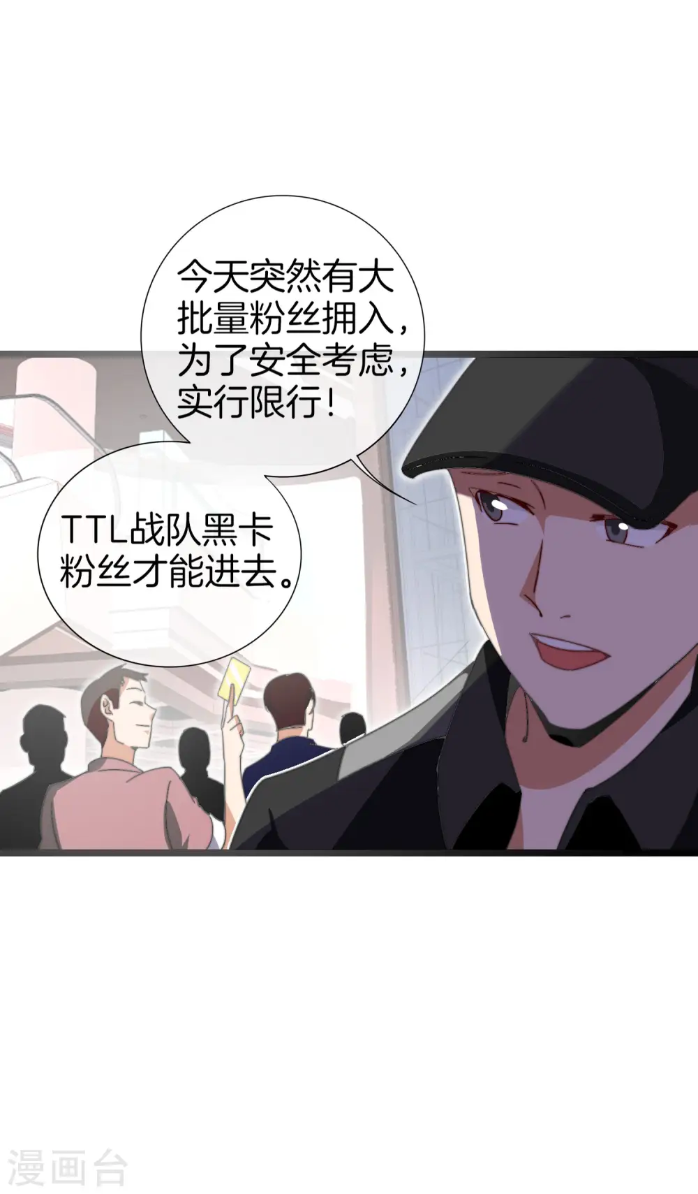 第138话 想办法拿个世界赛冠军吧！20