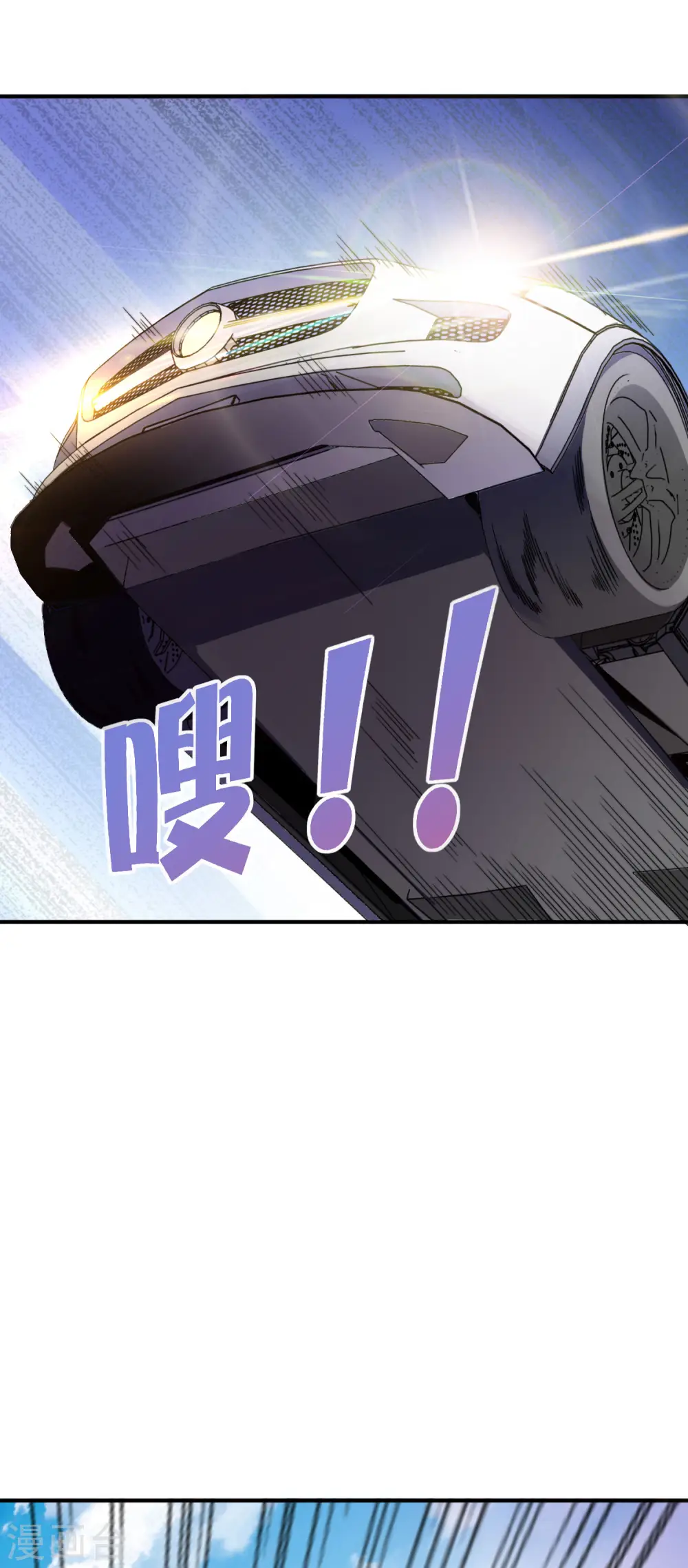 第204话 渣男的眼神20