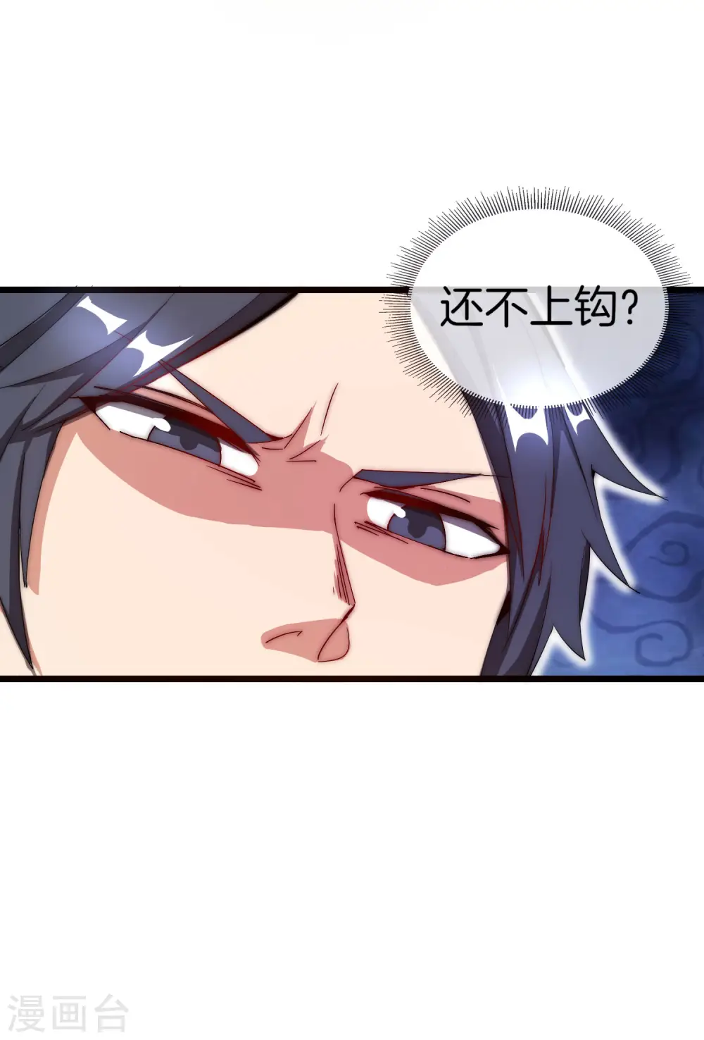 第103话 打野别抢上路兵线！32