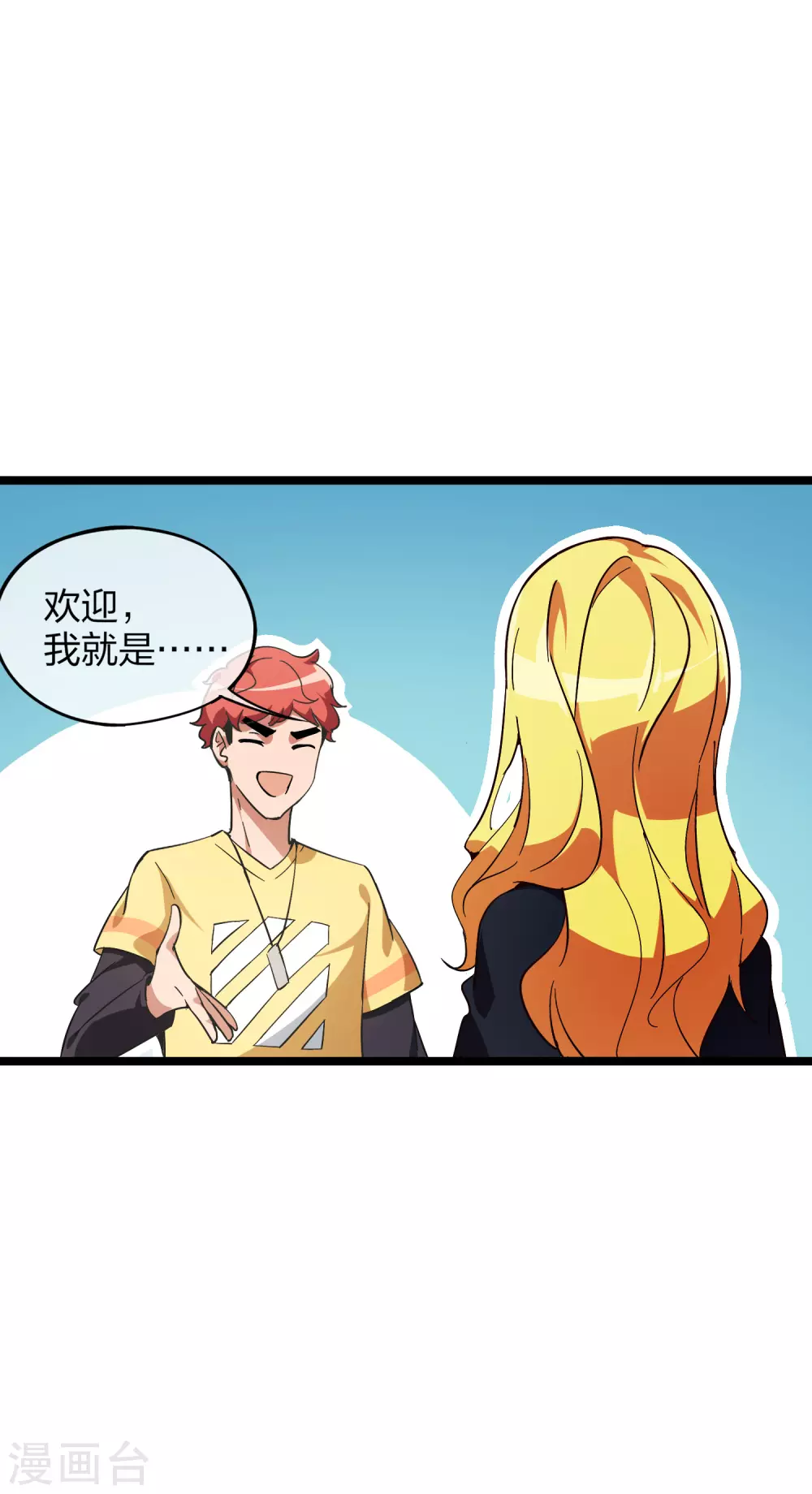 第7话 神展开！10