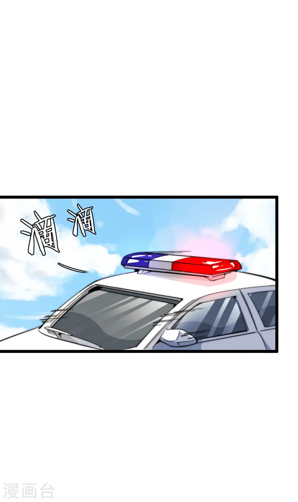 第24话 小莉反水了？！27