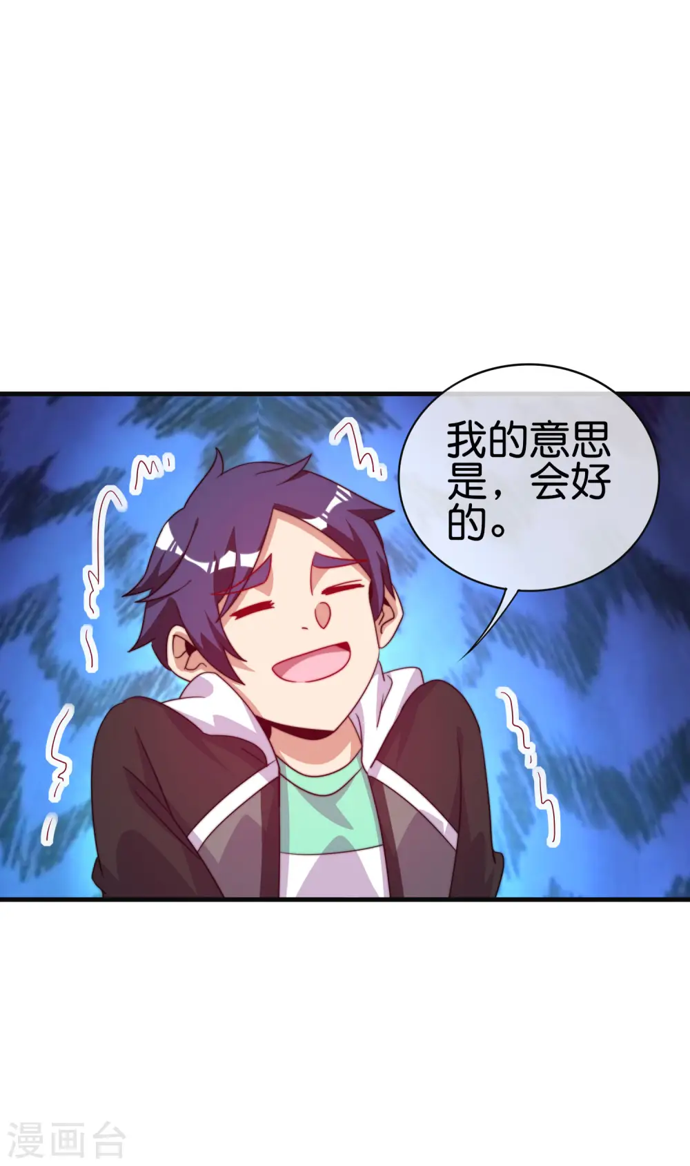 第222话 艺术家不受嗟来之食8